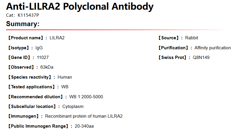 K115437P Anti-LILRA2 Polyclona