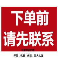 铜铁试剂  CAS号：135-20-6