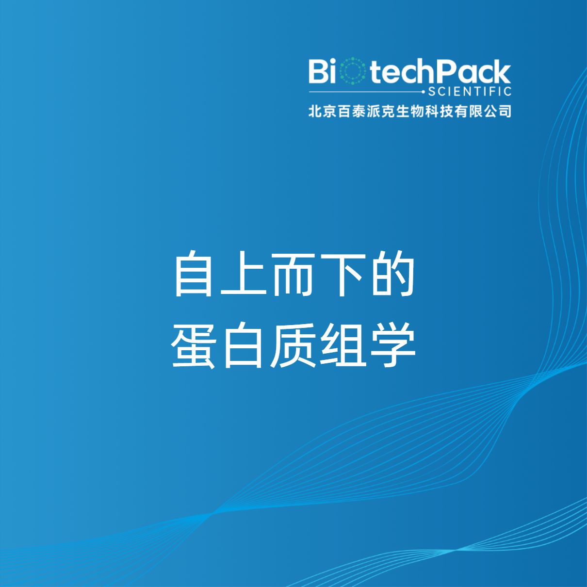 产品封面图