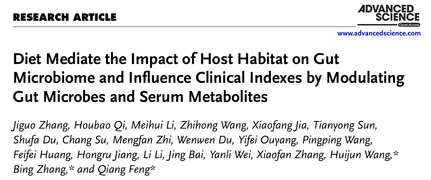 Adv Sci | 饮食如何在宿主栖息地与肠菌间牵线搭桥-调节菌群和代谢物影响临床表型