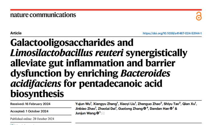 客户案例 | Nature子刊：益生菌罗伊氏乳酸杆菌＋益生元低聚半乳糖协同调节十五烷酸代谢改善肠道炎症