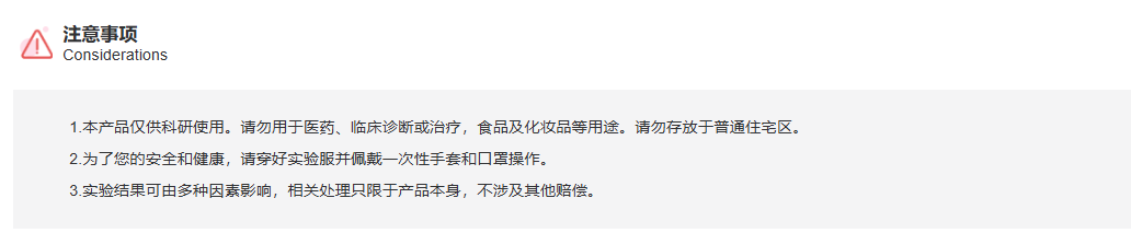 K115437P Anti-LILRA2 Polyclona