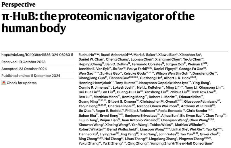 重磅！十八位两院院士和多国科学家团队在Nature发文全面介绍π-Hub人体蛋白质组导航计划