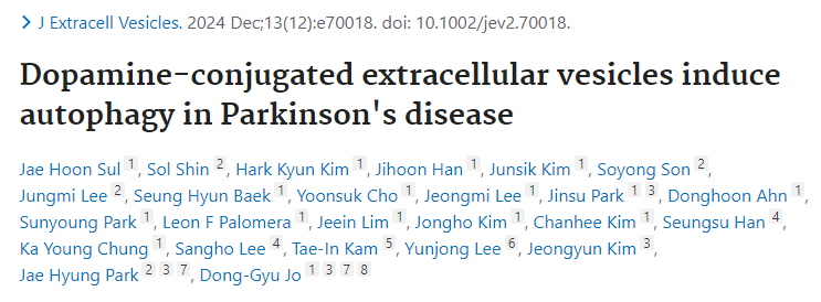 神秘“嘉宾”驾到！PD自噬有新招？IF：15+的创新力作，让你直呼yyds！