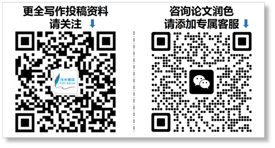 靠谱的论文润色机构推荐→