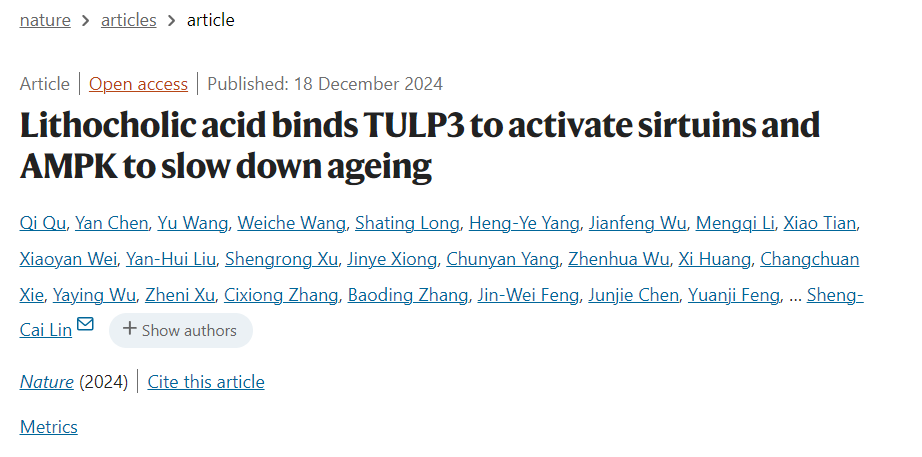 Nature | 南模生物助力揭示石胆酸模拟热量限制的抗衰老效果