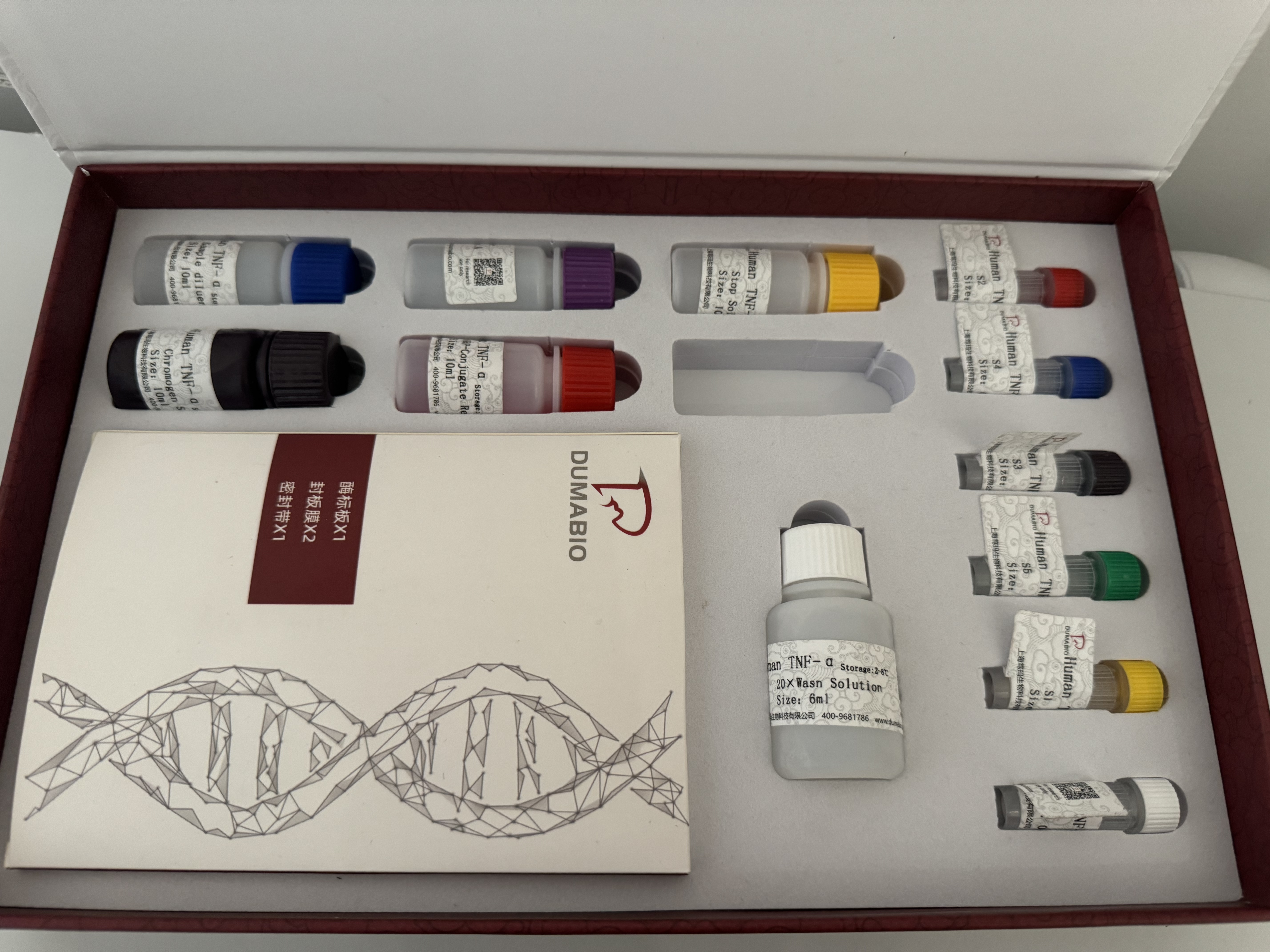 Marteilia sydneyi悉尼马尔太虫探针法荧光定量