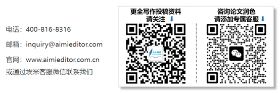 靠谱的论文润色机构推荐→