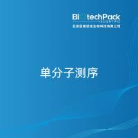 单分子测序