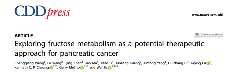 讲座：肿瘤代谢流强势出击–深度剖析果糖代谢如何影响癌症进程