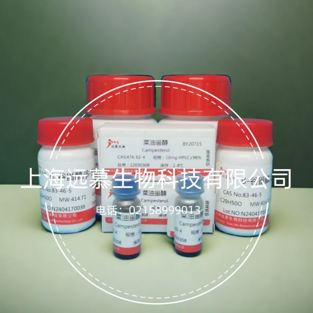 西玛嗪/2-氯-4,6-二乙氨基-1,3,5-三嗪/2-氯-4,6-双(乙氨基)-1,3,5-三嗪/2-氯-4,6-二(乙胺基)-1,3,5-三嗪/Simazine