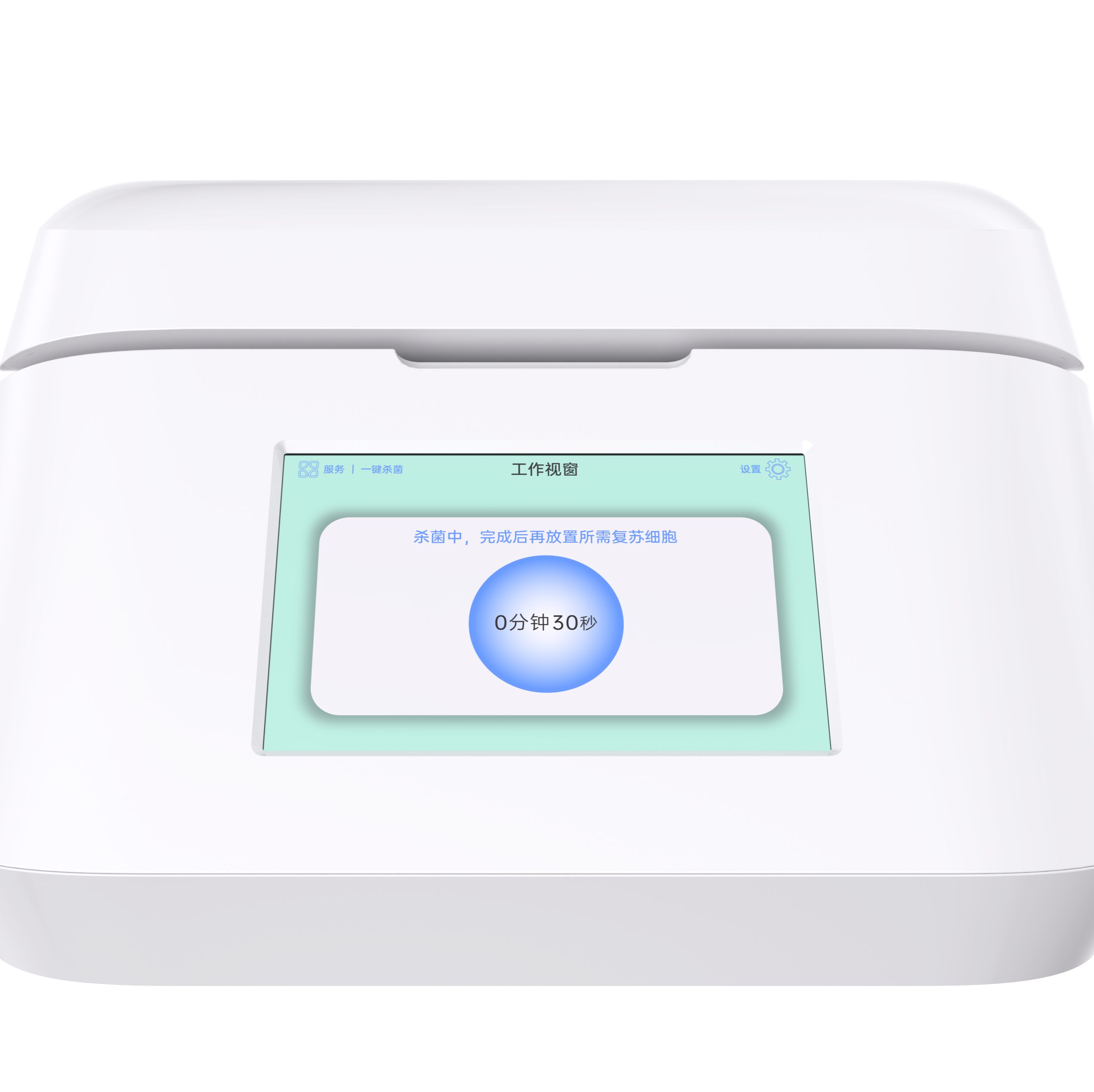 冻存袋血袋 细胞复苏仪