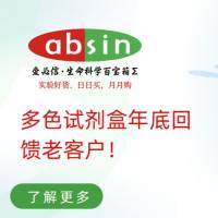 多色试剂盒年底回馈老客户!