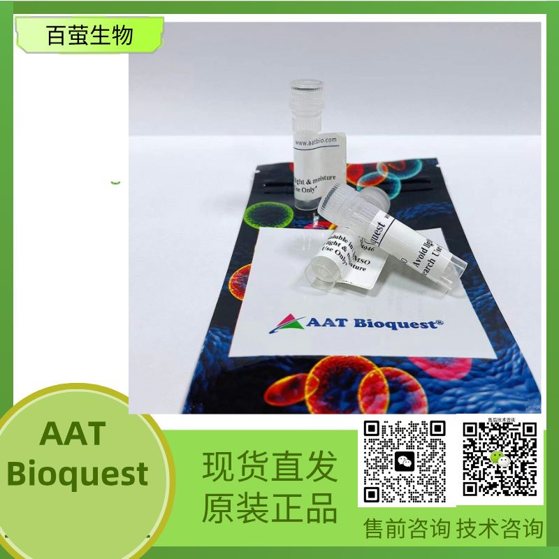 5-dROX 5-羧基-4,7-二氯-X-罗丹明