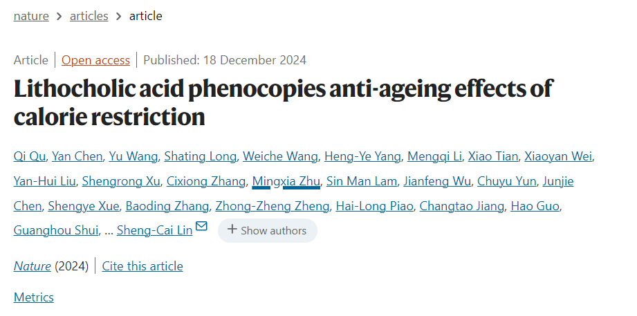 Nature | 南模生物助力揭示石胆酸模拟热量限制的抗衰老效果
