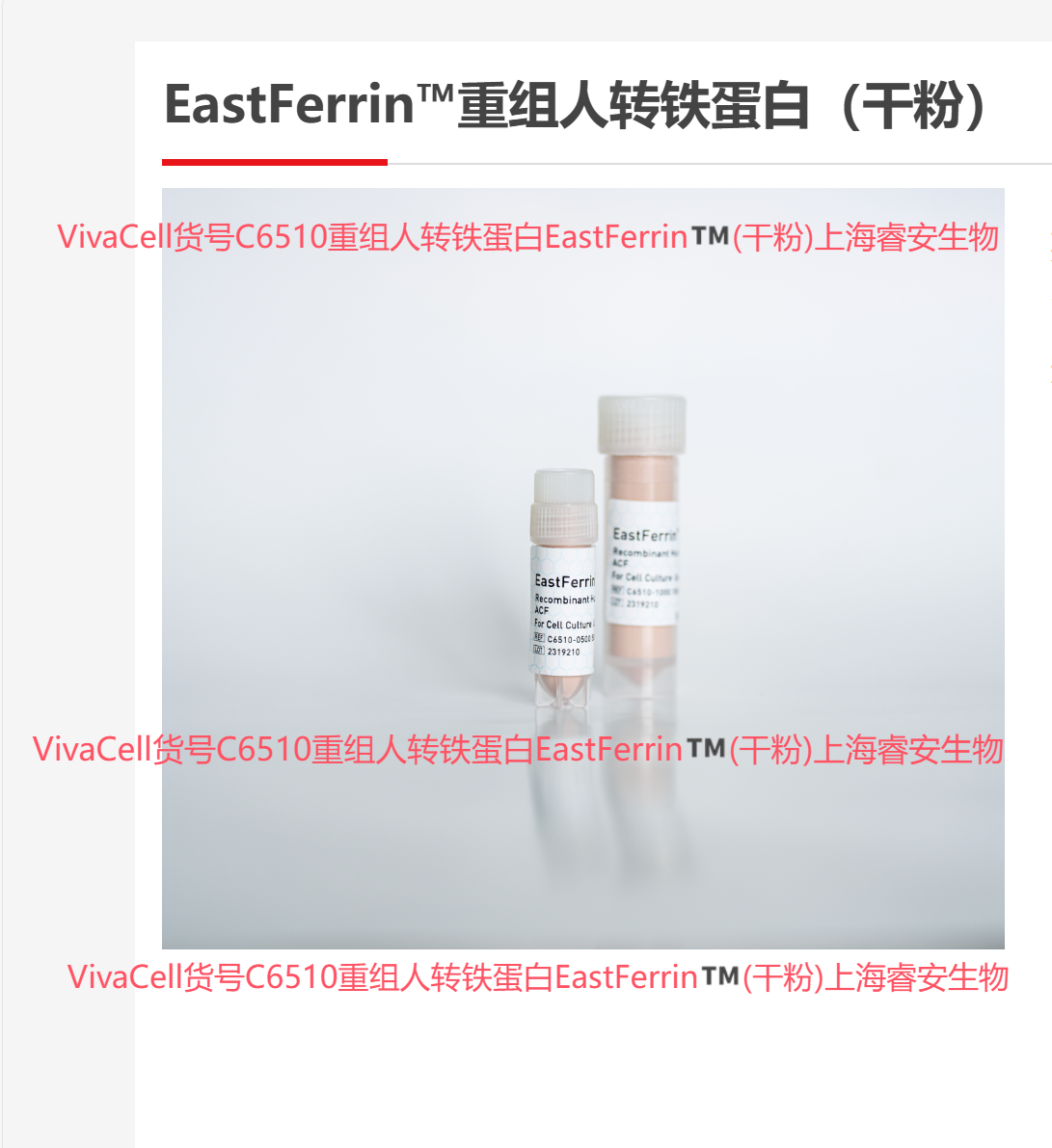 产品细节图片1