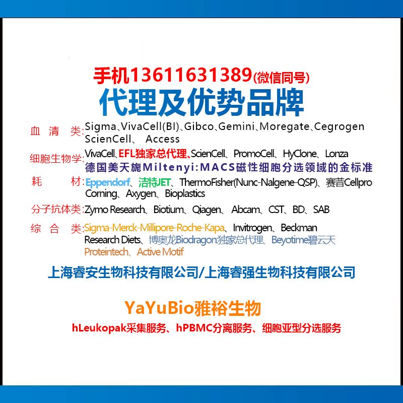 博奥龙Biodragon货号BDYQ1001佐剂乳化器13611631389上海睿安生物