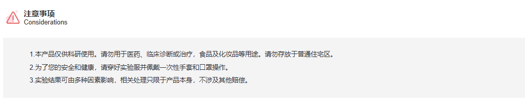 K115431P Anti-ARMC8 Polyclonal