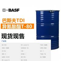 巴斯夫Lupranate T-80 异氰酸酯TDI