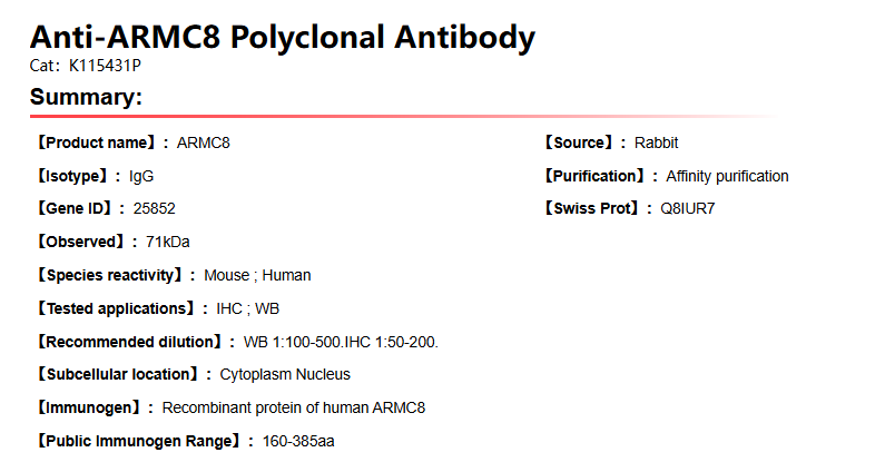 K115431P Anti-ARMC8 Polyclonal