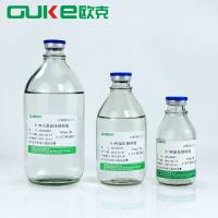0.9%氯化钠溶液 100ml 250ml 500ml