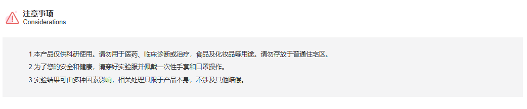 产品细节图片2