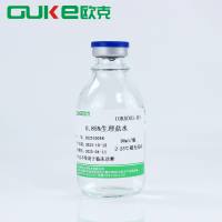 0.85%生理盐水 90ml100ml250ml500ml