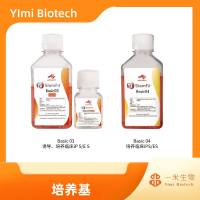 干细胞培养基，iPSCs/ES培养基