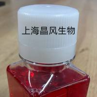 大鼠胰腺外分泌腺肿瘤细胞AR42J完全培养基