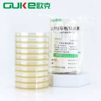 平板计数琼脂平板