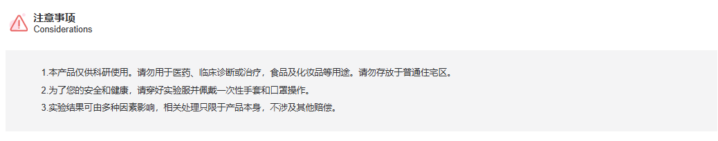 K115369P Anti-HYI Polyclonal A