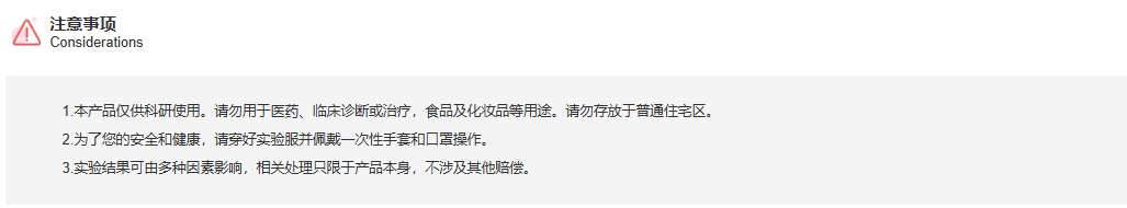 K115482P Anti-KIR3DS1 Polyclon