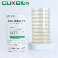 营养琼脂平板（NA）