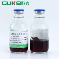乳糖胆盐发酵培养管含小导管 50ml（单料/双料/三料）