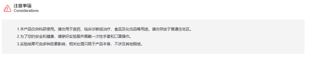 K115355P Anti-ALDH3A2 Polyclon