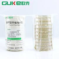 TGE琼脂培养基平板