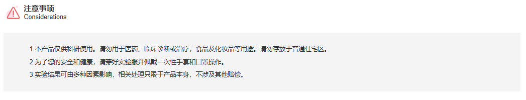 产品细节图片2