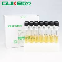 营养肉汤（双料）