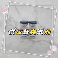 Western Blot 牛血清白蛋白封闭液(1 x in PBST)