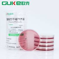 品红亚硫酸钠琼脂平板