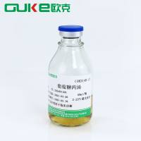 葡萄糖肉汤 50ml