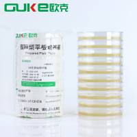 LB营养琼脂平板