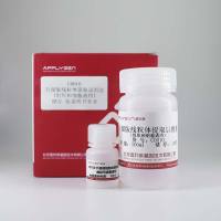 质粒小量提取试剂盒