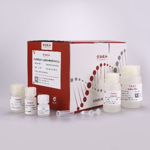 植物组织基因组DNA提取试剂盒(50rxns)