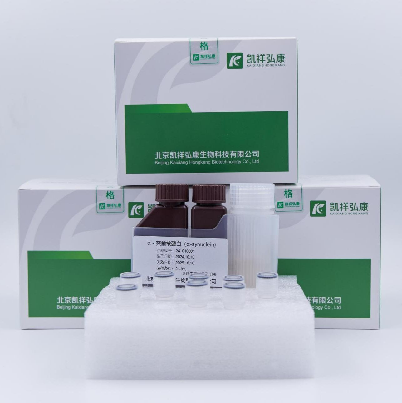 α-突触核蛋白检测试剂盒