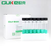四硫 磺酸钠煌绿增菌液（TTB）