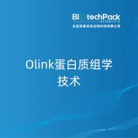 Olink蛋白质组学技术