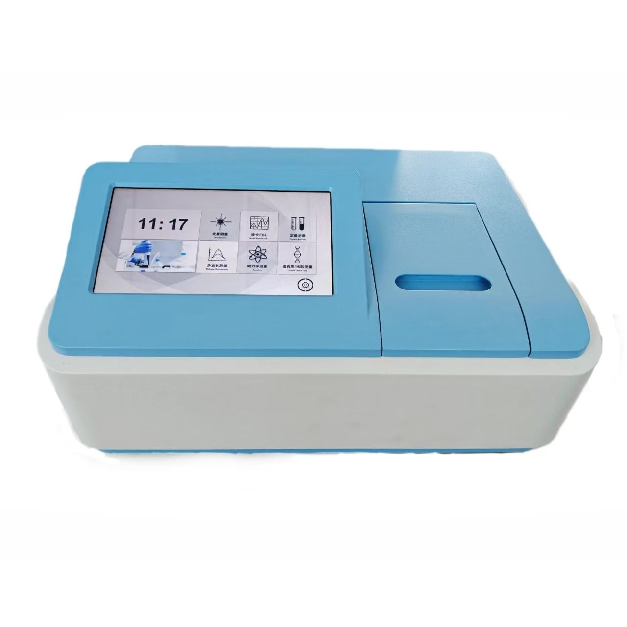 紫外可见分光光度计L8双光束 | 可对标上海仪电L7