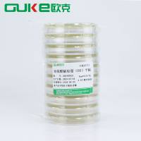 亚硫酸铋琼脂(BS)平板