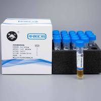 支原体菌种保存液